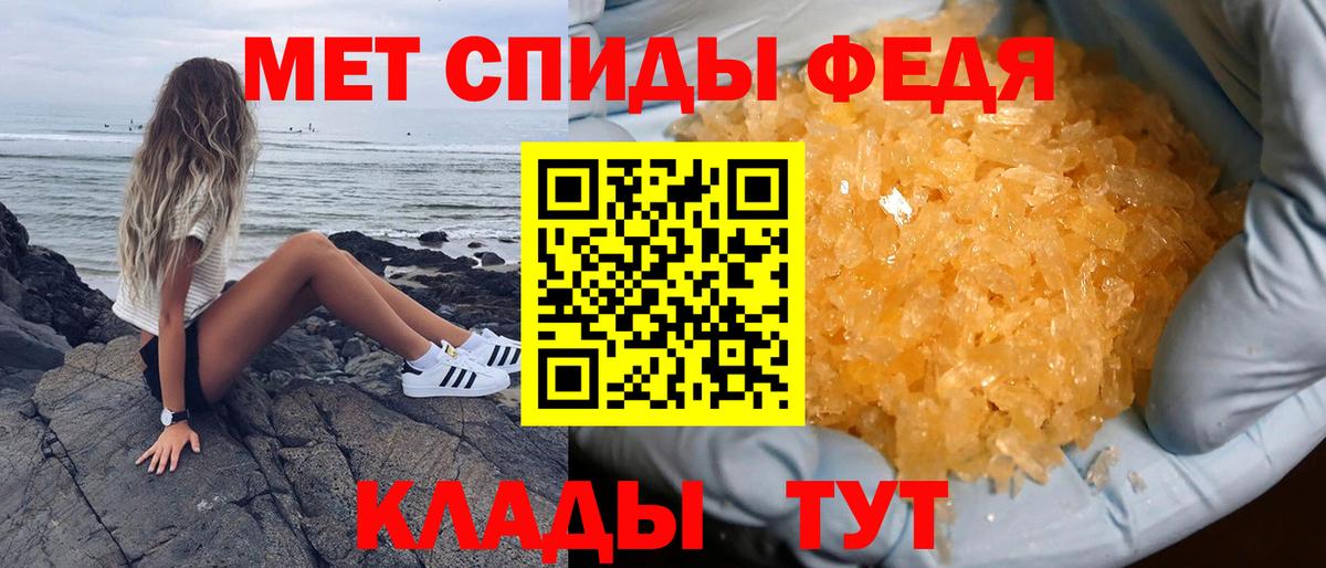 АМФЕТАМИН VHQ Серов