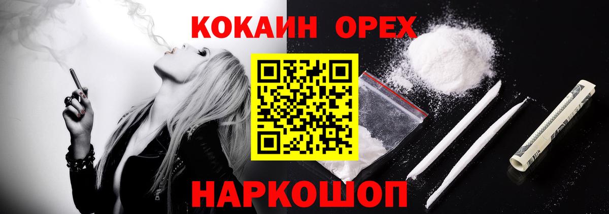COCAIN Fish Scale Серов