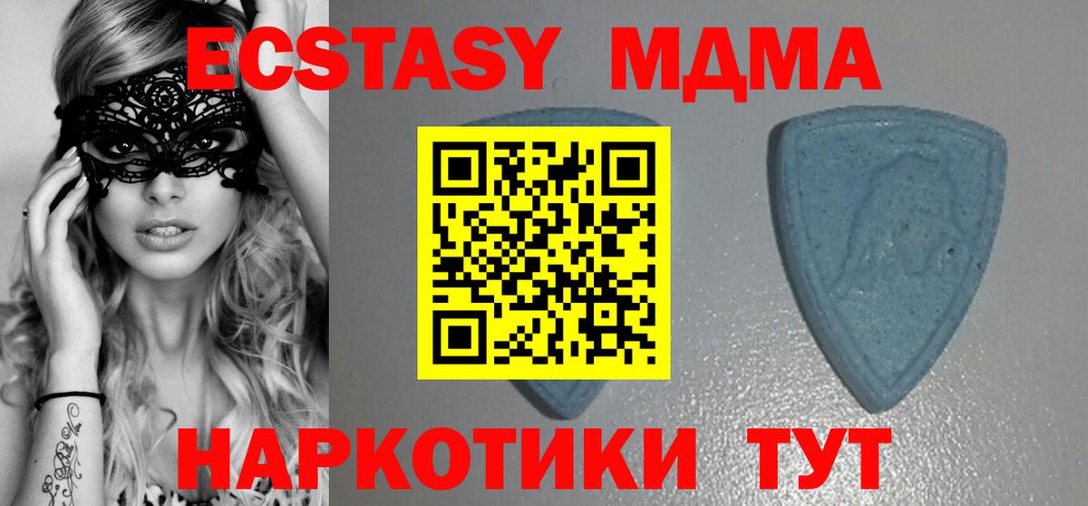 Ecstasy DUBAI Серов