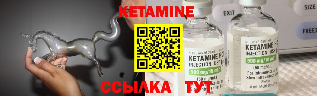 Серов  Кетамин VHQ  КЕТАМИН ketamine  Вход с VPN 