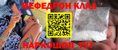 прущие грибы Партизанск