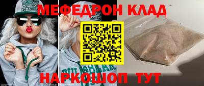 прущие грибы Партизанск