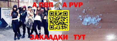 сатива Первоуральск