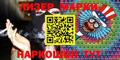 марки lsd Пенза
