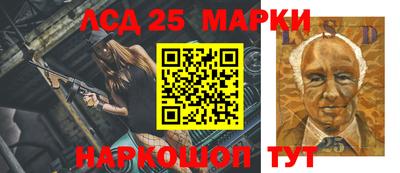 марки lsd Пенза