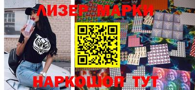 прущие грибы Партизанск