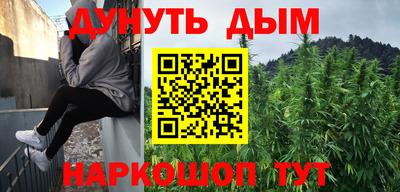 сатива Первоуральск