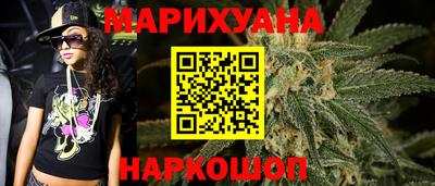сатива Первоуральск