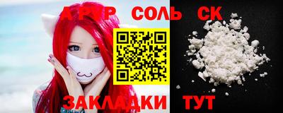 прущие грибы Партизанск