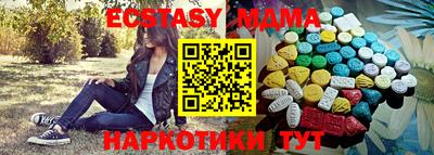 сатива Первоуральск