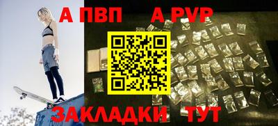 сатива Первоуральск