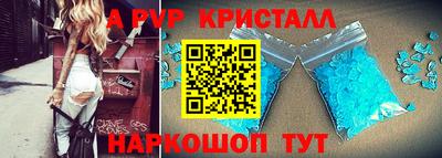 сатива Первоуральск
