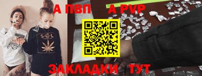 прущие грибы Партизанск