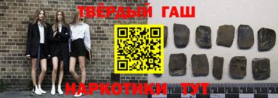 прущие грибы Партизанск