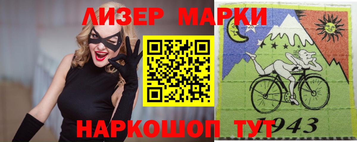 LSD-25 экстази кислота  Вход с VPN  Лсд 25 экстази  Серов  LSD-25 экстази ecstasy 