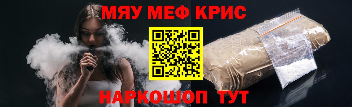 МЕФ Серов