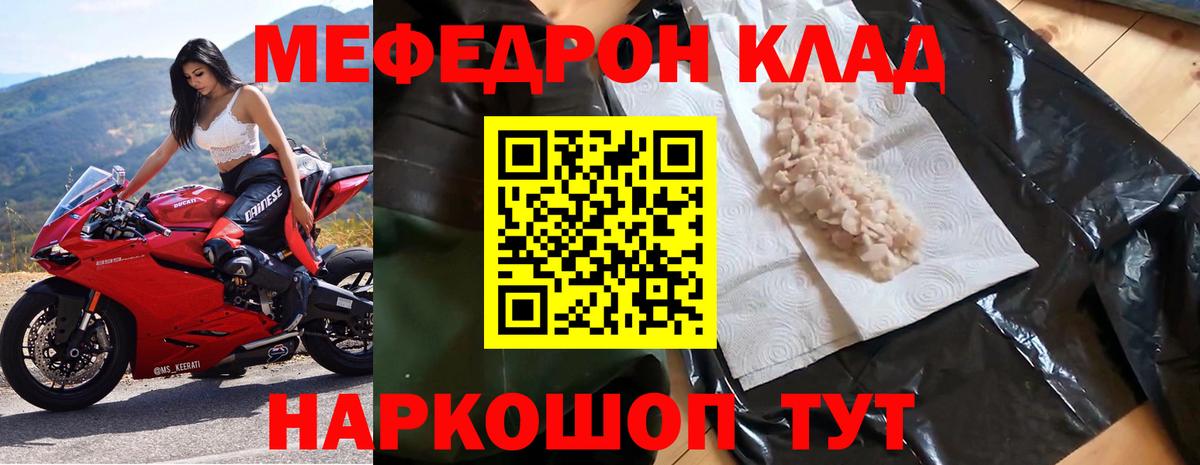 МЯУ-МЯУ  Вход с VPN  МЯУ-МЯУ мяу мяу  Серов    маркетплейс  Меф 4 MMC 