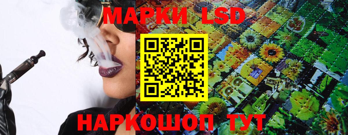 Марки NBOMe 1,8мг Серов