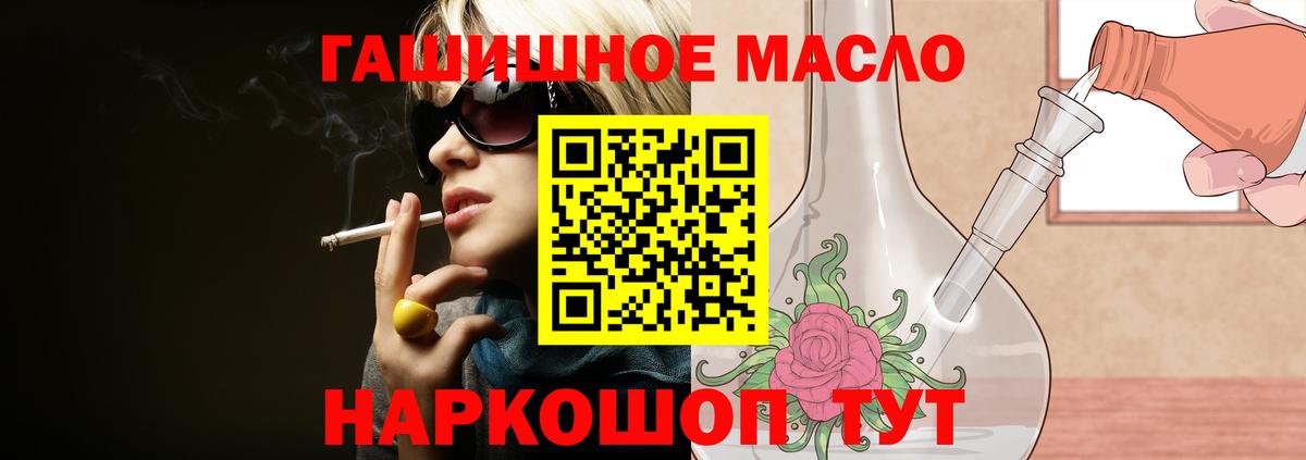 OMG ссылка  ТГК жижа  Вход с VPN  Дистиллят ТГК концентрат  Серов 
