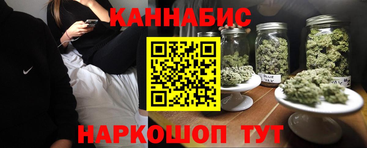 МАРИХУАНА конопля  Шишки марихуана THC 21%  МАРИХУАНА Amnesia  Вход с VPN  Серов 
